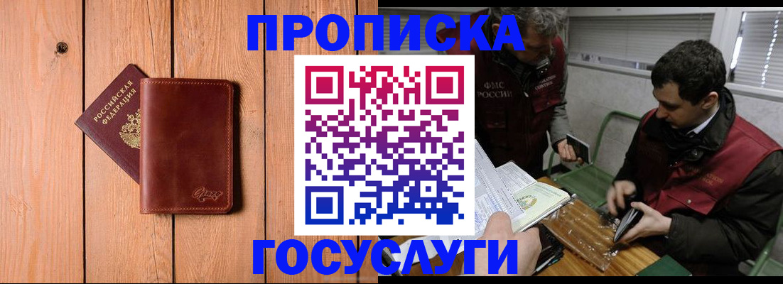 найти адрес прописки в Аркадаке
